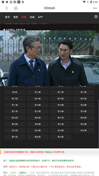 cupfox怎么投屏图片4