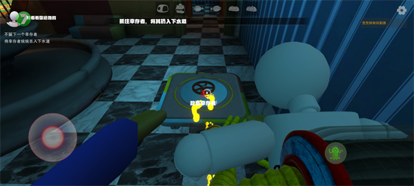 欢乐时光计划新手攻略图片7