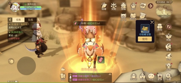 有杀气童话2装备获取攻略图片6