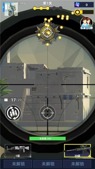 破晓计划新手攻略图片5