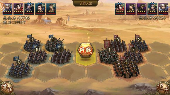 大皇帝OL远征西域玩法攻略图片3