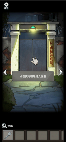 恐怖玩偶3精神病院新手攻略图片5