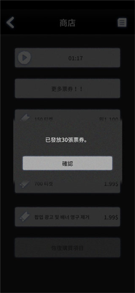 先祖遗愿游戏攻略4