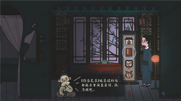 古镜记游戏攻略截图2