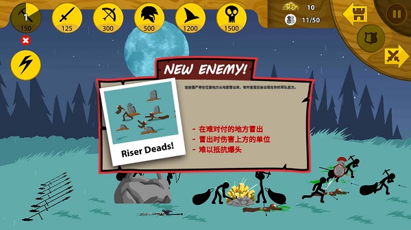 僵尸种类介绍配图2