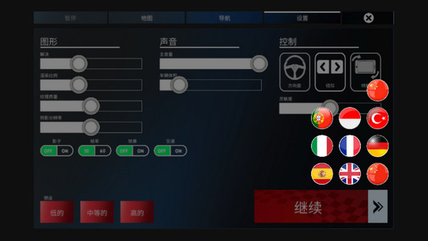 重型机械采矿模拟器游戏攻略图片3