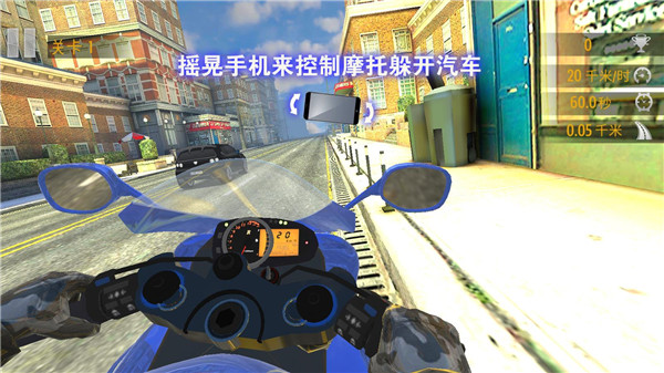 真实摩托锦标赛图片5