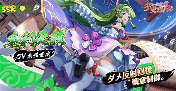 少女战争幻想天下统一战角色阵容攻略6