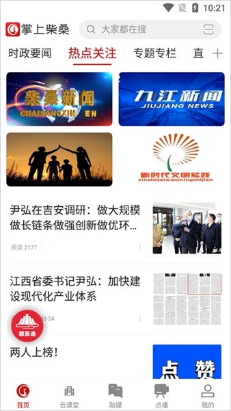 如何更改昵称图片1