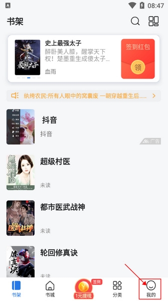 清除缓存方法介绍1