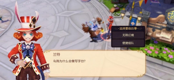 有杀气童话2装备获取攻略图片4