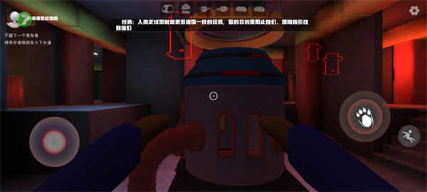 欢乐时光计划新手攻略图片1