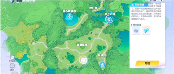 奥拉星2新手指南截图5