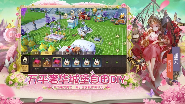 有杀气童话2图片