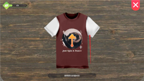 洗衣店模拟器游戏攻略图片8