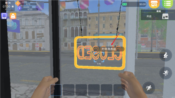 洗衣店模拟器游戏攻略图片2