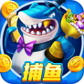 捕鱼大赛