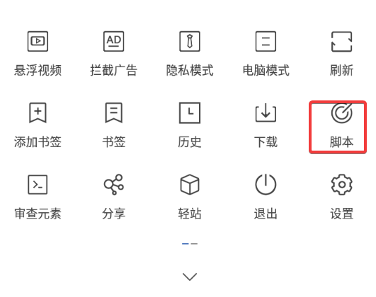 M浏览器官方手机版图片6