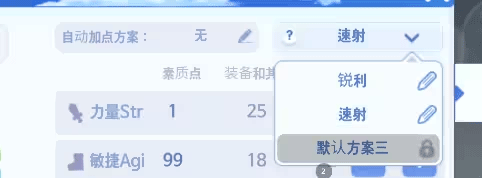 ro仙境传说爱如初见截图7