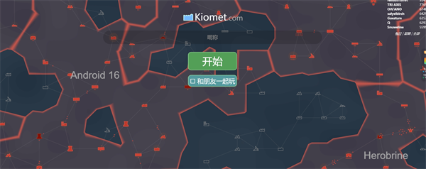 新手攻略的截图1