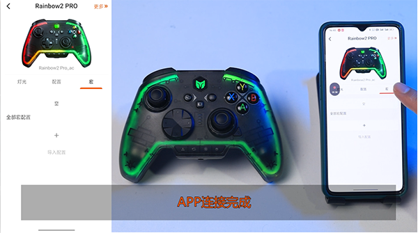 墨将助手使用教程5