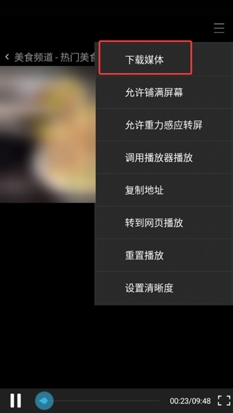 米侠浏览器最新版官方版图片8