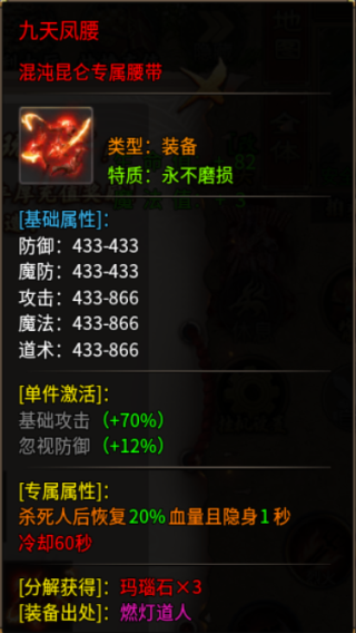 部分专属一览配图9