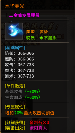 部分专属一览配图8