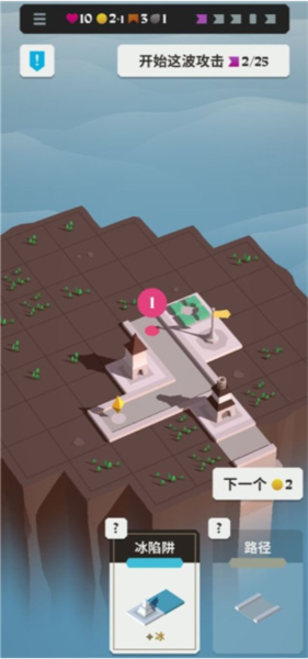 箭之岛屿游戏攻略图片7