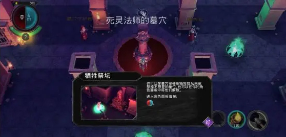 不死军团新手攻略图片5