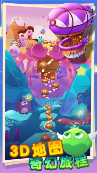 怪兽消消消官方图片