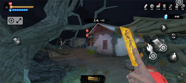 无尽噩梦5怨灵咒游戏截图27