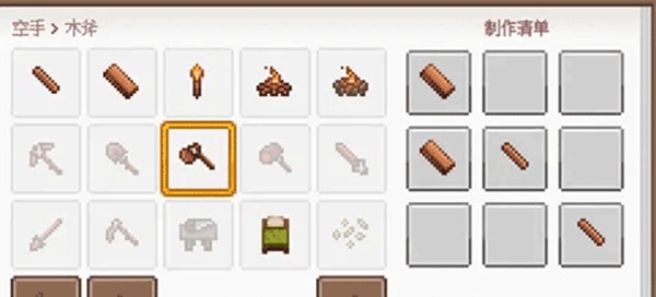 像素泰拉铁砧制作方法图片4