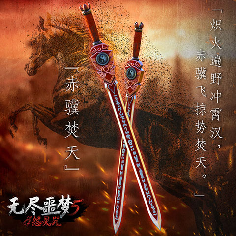 无尽噩梦5怨灵咒游戏截图31