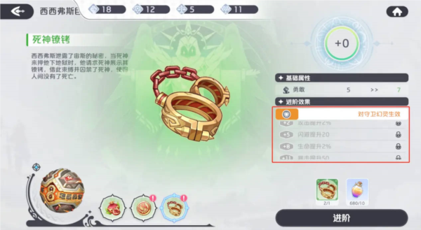 龙魂旅人九游版截图8