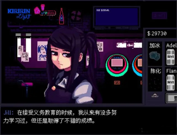 赛博朋克酒保行动dorothy喜欢什么酒图片5