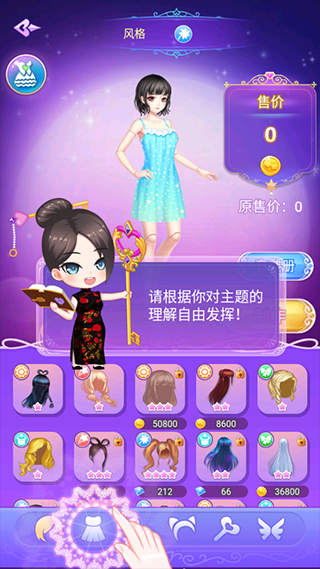 叶罗丽娃娃店新手攻略图片3