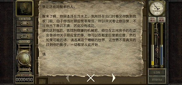 车库噩梦之旅新手攻略图片2