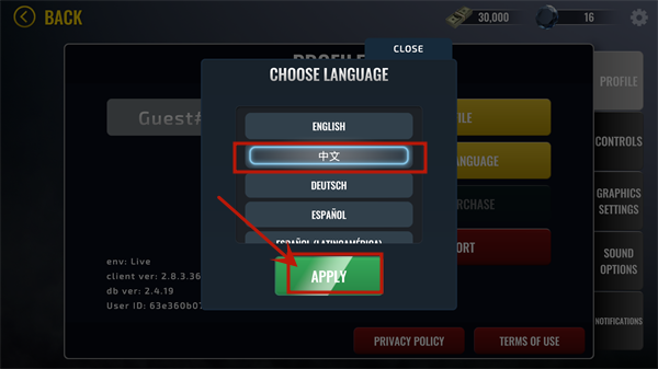 武装掠夺手游截图4
