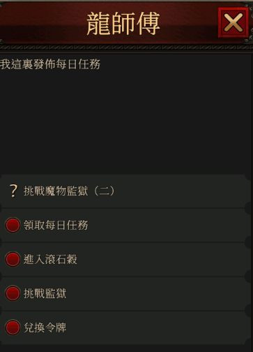 千年归来手游攻略截图9