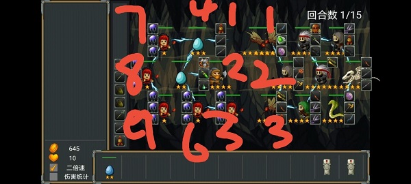 再苟一步游戏攻略图片1