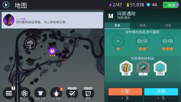 孤胆车神新奥尔良图片9