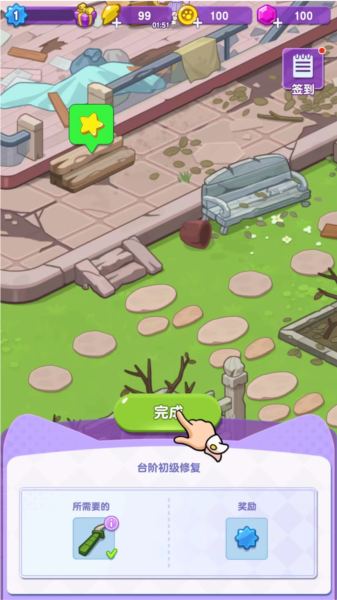 我的猫咪小家截图8