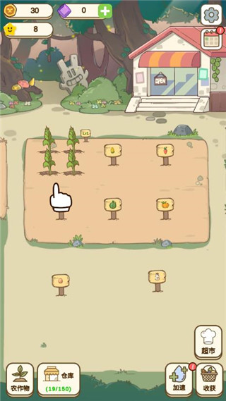 麦格的农场小镇游戏攻略图片2