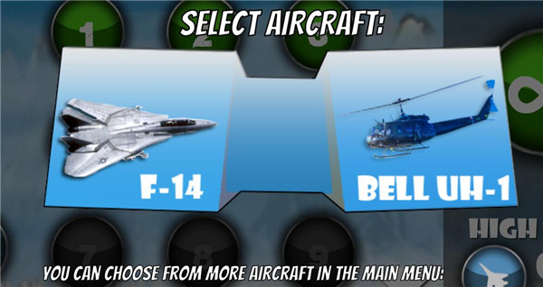 地毯轰炸2新手攻略图片3