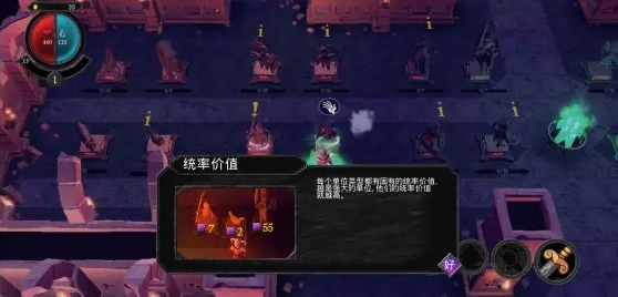 不死军团新手攻略图片3