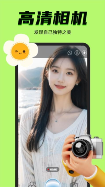 91秀相机app图片