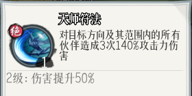 新手攻略的截图2