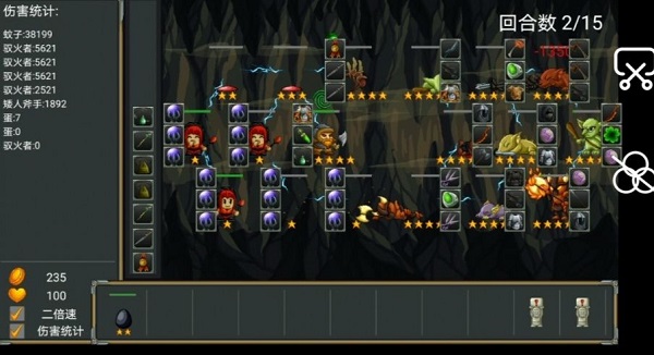 再苟一步游戏攻略图片5