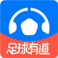 足球有道